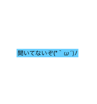 色んな所で使える言葉❷（個別スタンプ：6）