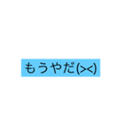 色んな所で使える言葉❷（個別スタンプ：8）