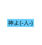 色んな所で使える言葉❷（個別スタンプ：9）