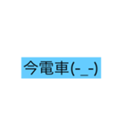 色んな所で使える言葉❷（個別スタンプ：10）