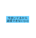 色んな所で使える言葉❷（個別スタンプ：12）