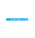 色んな所で使える言葉❷（個別スタンプ：16）