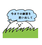 白いやつが応援してるゾ（個別スタンプ：21）