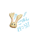 Pichi Rabbit2（個別スタンプ：1）