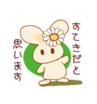 肯定しまくるうさぎちゃん（個別スタンプ：2）