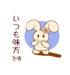 肯定しまくるうさぎちゃん（個別スタンプ：5）