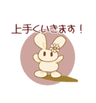 肯定しまくるうさぎちゃん（個別スタンプ：6）