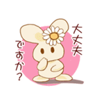 肯定しまくるうさぎちゃん（個別スタンプ：12）