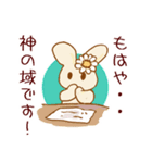 肯定しまくるうさぎちゃん（個別スタンプ：19）