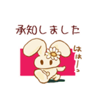 肯定しまくるうさぎちゃん（個別スタンプ：22）