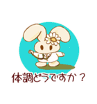 肯定しまくるうさぎちゃん（個別スタンプ：30）