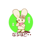 肯定しまくるうさぎちゃん（個別スタンプ：39）