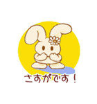 肯定しまくるうさぎちゃん（個別スタンプ：40）