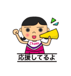 応援一筋女子（個別スタンプ：1）