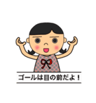 応援一筋女子（個別スタンプ：6）