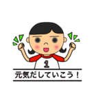 応援一筋女子（個別スタンプ：12）