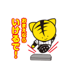 虎猫テツ（個別スタンプ：2）