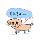 他所の家の犬（個別スタンプ：5）