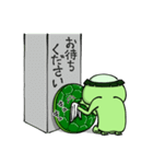 かぱたろう（個別スタンプ：37）