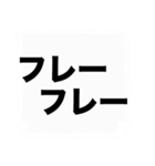 大きな文字の応援と激励の吹き出しスタンプ（個別スタンプ：4）