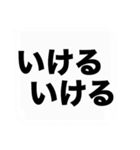 大きな文字の応援と激励の吹き出しスタンプ（個別スタンプ：5）