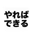 大きな文字の応援と激励の吹き出しスタンプ（個別スタンプ：7）