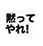 大きな文字の応援と激励の吹き出しスタンプ（個別スタンプ：10）