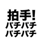 大きな文字の応援と激励の吹き出しスタンプ（個別スタンプ：15）