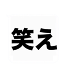 大きな文字の応援と激励の吹き出しスタンプ（個別スタンプ：17）