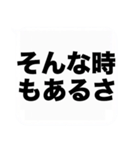 大きな文字の応援と激励の吹き出しスタンプ（個別スタンプ：19）