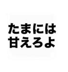 大きな文字の応援と激励の吹き出しスタンプ（個別スタンプ：20）