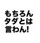 大きな文字の応援と激励の吹き出しスタンプ（個別スタンプ：21）