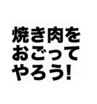 大きな文字の応援と激励の吹き出しスタンプ（個別スタンプ：22）