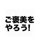 大きな文字の応援と激励の吹き出しスタンプ（個別スタンプ：23）