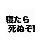 大きな文字の応援と激励の吹き出しスタンプ（個別スタンプ：26）