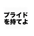 大きな文字の応援と激励の吹き出しスタンプ（個別スタンプ：27）