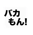 大きな文字の応援と激励の吹き出しスタンプ（個別スタンプ：29）