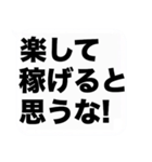 大きな文字の応援と激励の吹き出しスタンプ（個別スタンプ：30）