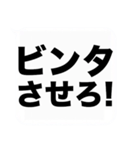 大きな文字の応援と激励の吹き出しスタンプ（個別スタンプ：32）