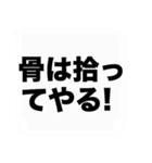 大きな文字の応援と激励の吹き出しスタンプ（個別スタンプ：33）