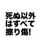 大きな文字の応援と激励の吹き出しスタンプ（個別スタンプ：34）