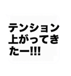 大きな文字の応援と激励の吹き出しスタンプ（個別スタンプ：35）