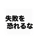 大きな文字の応援と激励の吹き出しスタンプ（個別スタンプ：37）