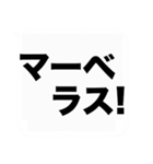 大きな文字の応援と激励の吹き出しスタンプ（個別スタンプ：39）