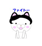 毎日使える！かわいいねこスタンプ（個別スタンプ：4）