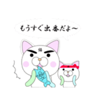 毎日使える！かわいいねこスタンプ（個別スタンプ：16）