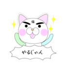 毎日使える！かわいいねこスタンプ（個別スタンプ：17）