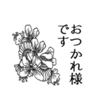 レトロな花と言葉たち(線画)（個別スタンプ：9）