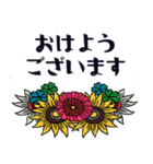 レトロな花とちょっと丁寧な言葉（個別スタンプ：1）