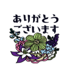 レトロな花とちょっと丁寧な言葉（個別スタンプ：5）